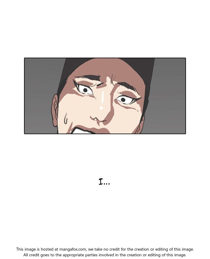 Lookism Chapter 108 page 2