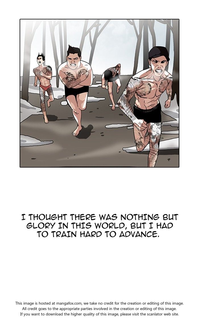 Lookism Chapter 108 page 6