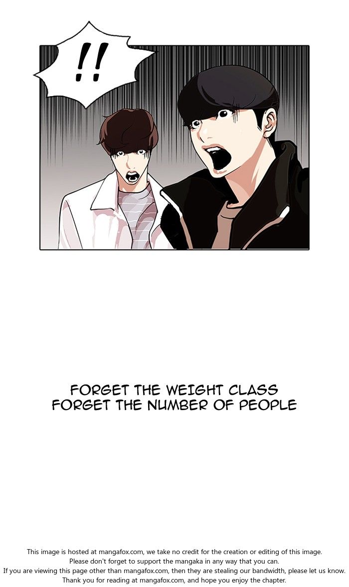 Lookism Chapter 108 page 12