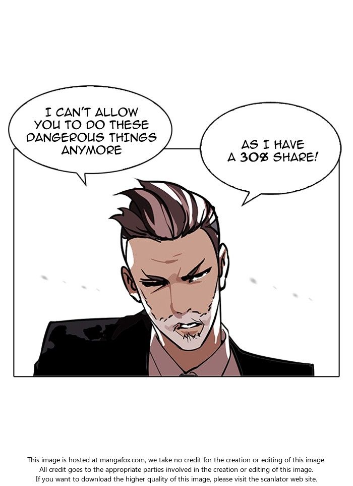 Lookism Chapter 109 page 3