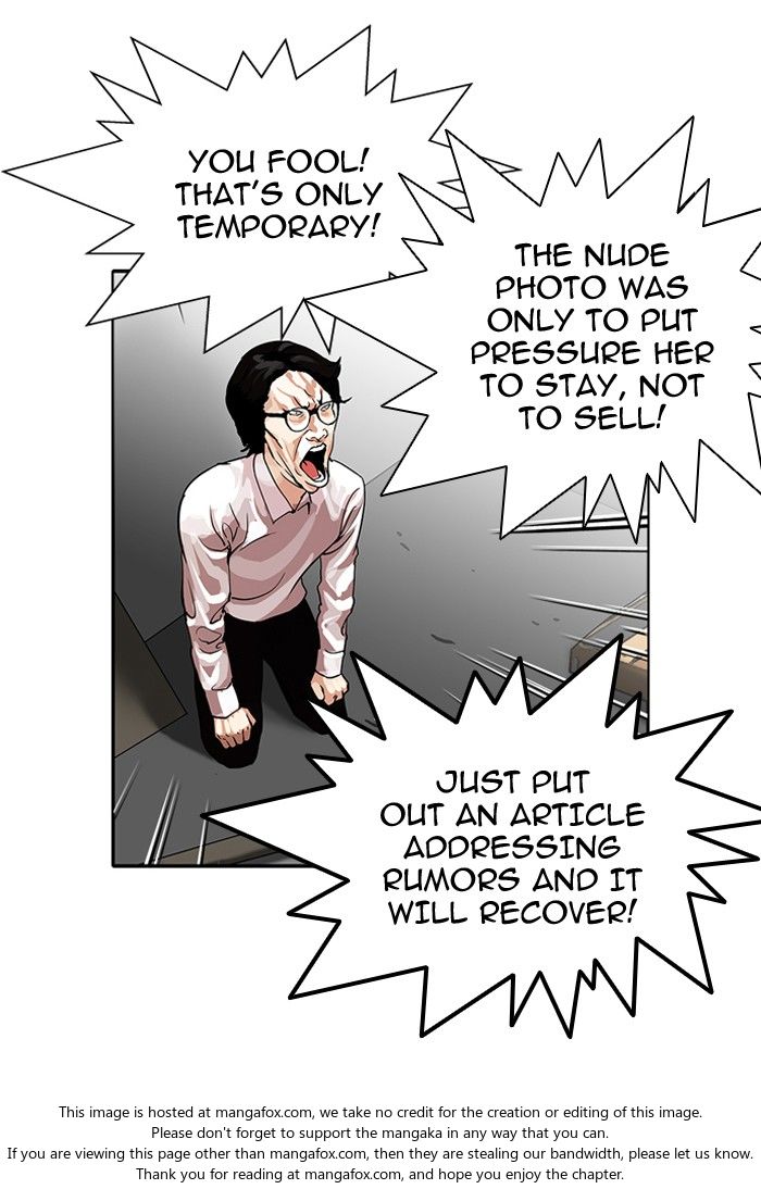 Lookism Chapter 109 page 5