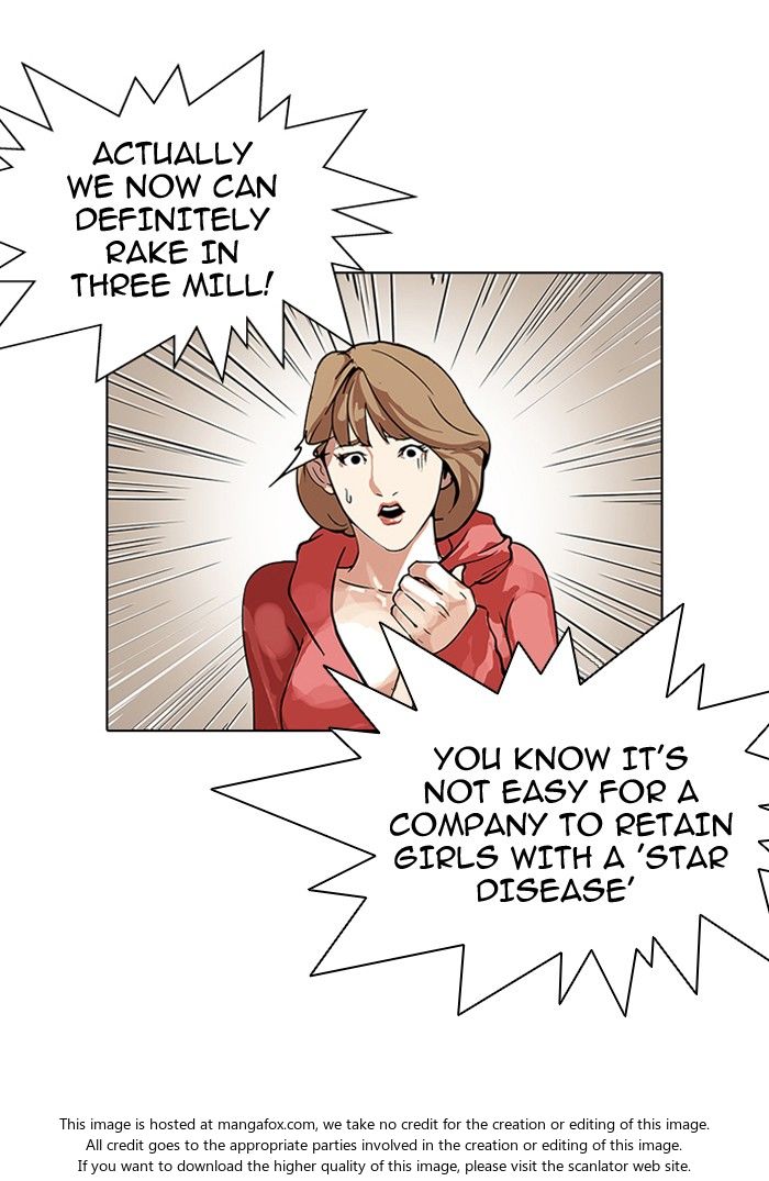 Lookism Chapter 109 page 7