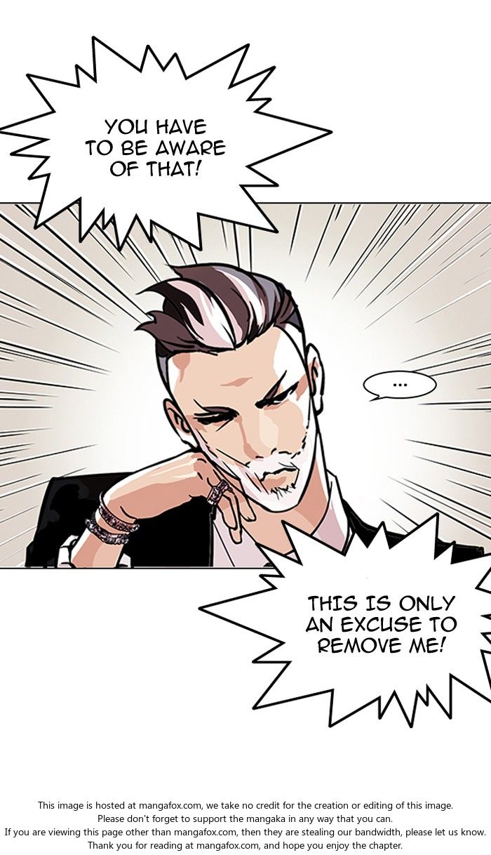 Lookism Chapter 109 page 8