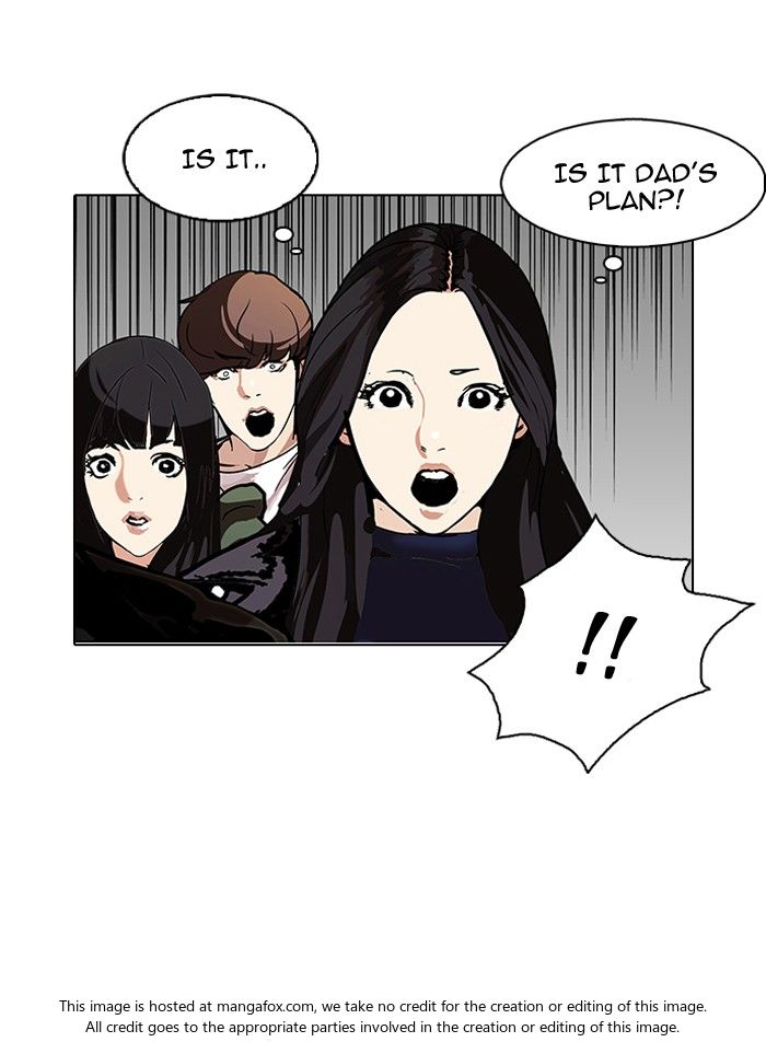 Lookism Chapter 109 page 16