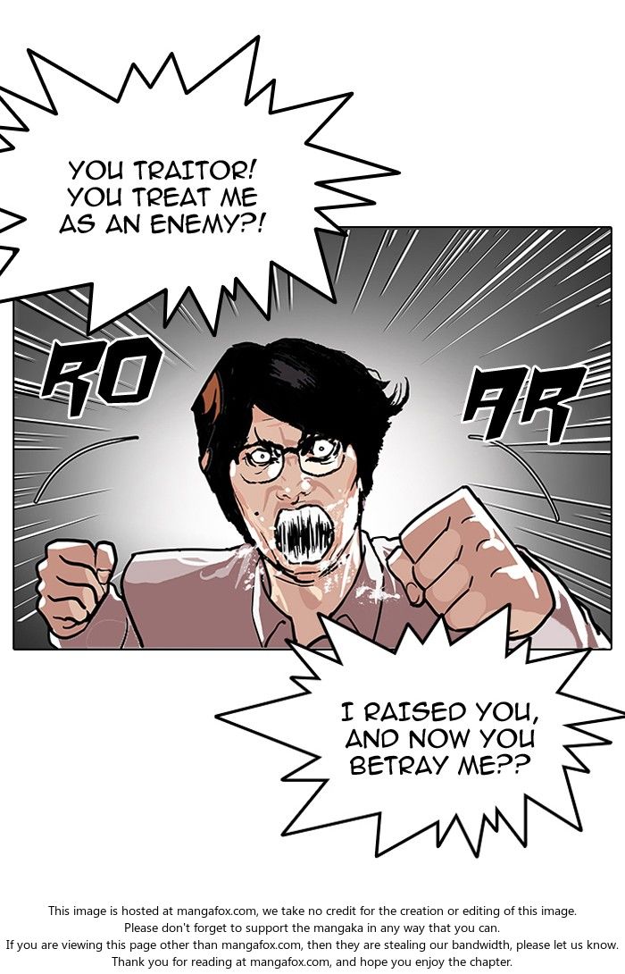 Lookism Chapter 109 page 18