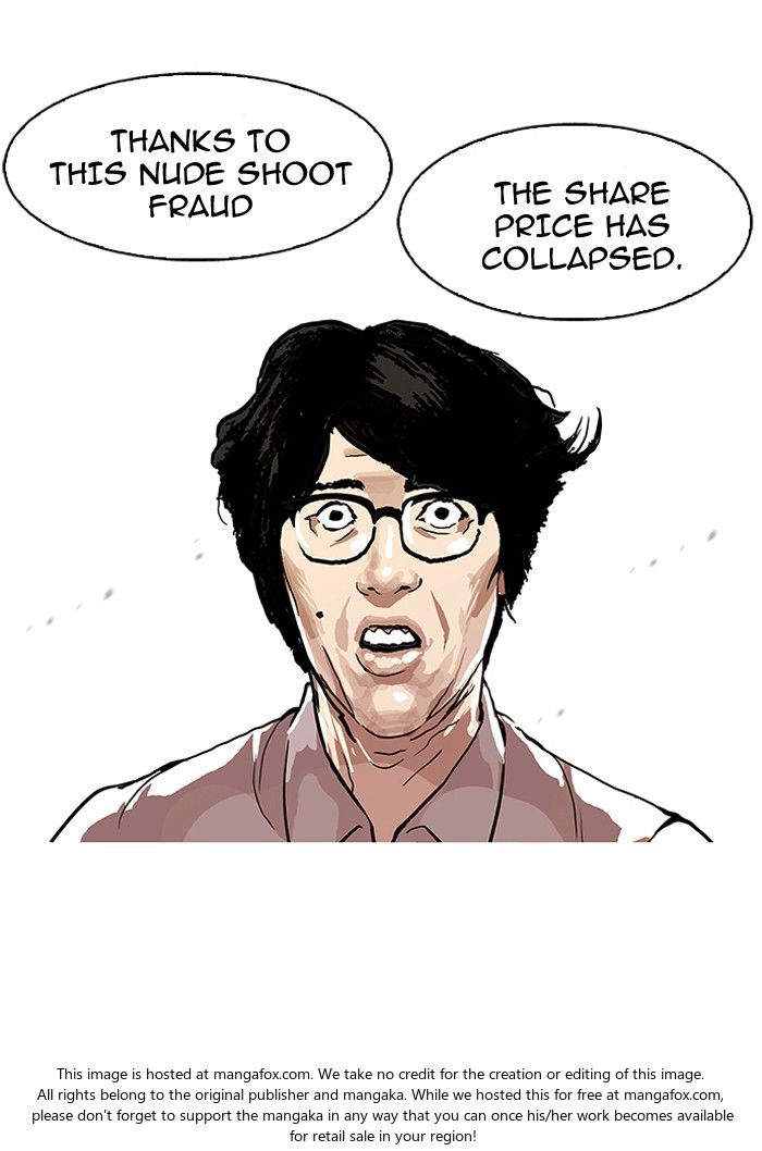 Lookism Chapter 109 page 25