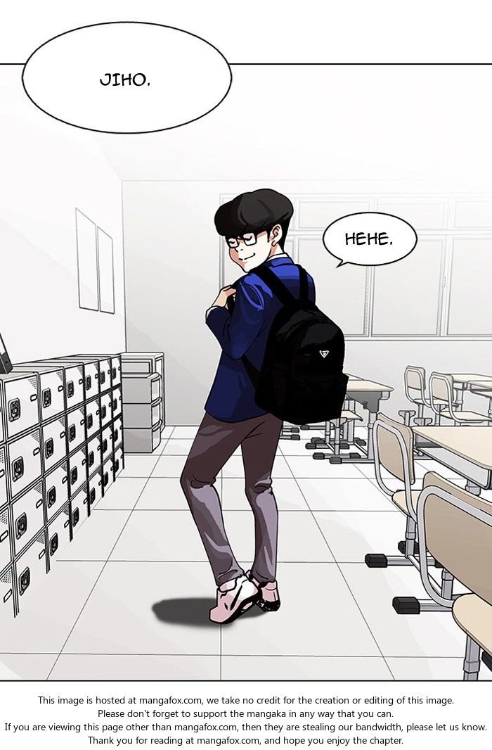 Lookism Chapter 110 page 5
