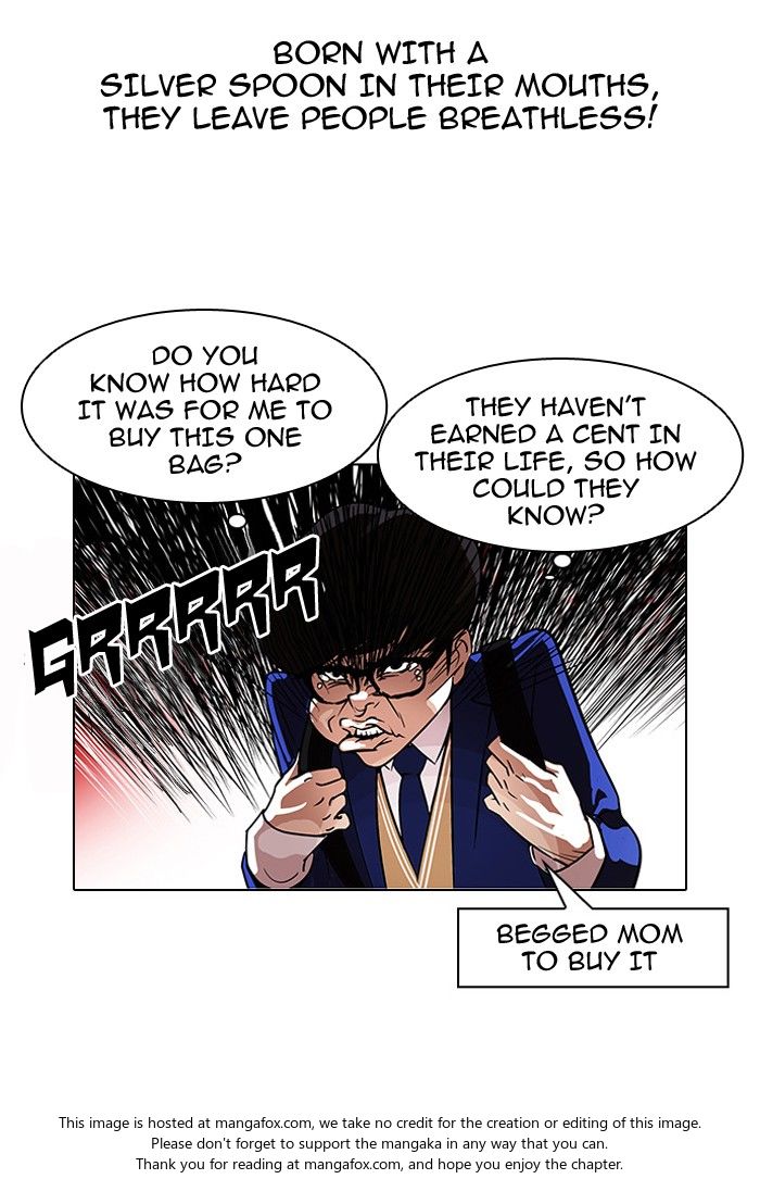 Lookism Chapter 110 page 11