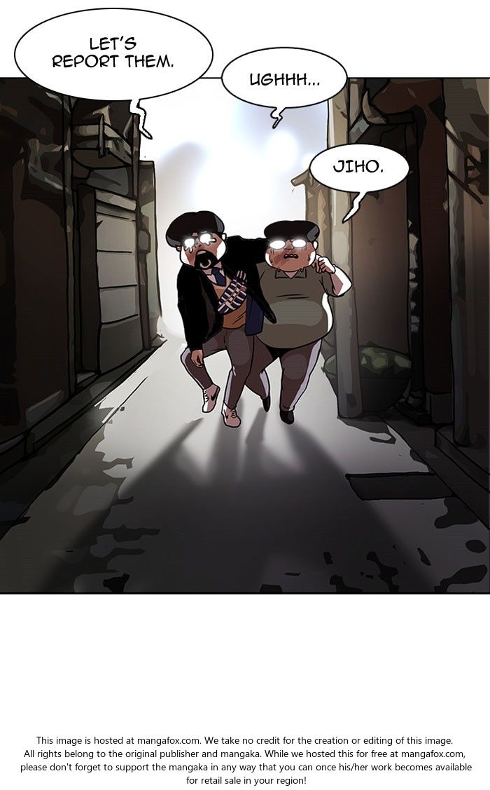 Lookism Chapter 111 page 26