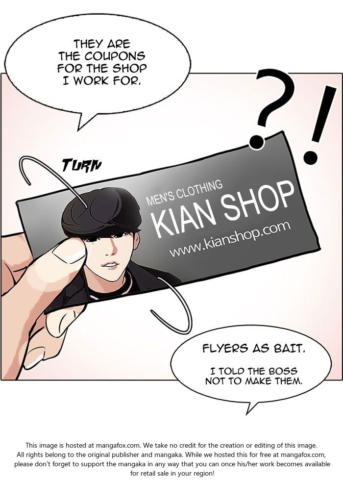Lookism Chapter 111 page 72