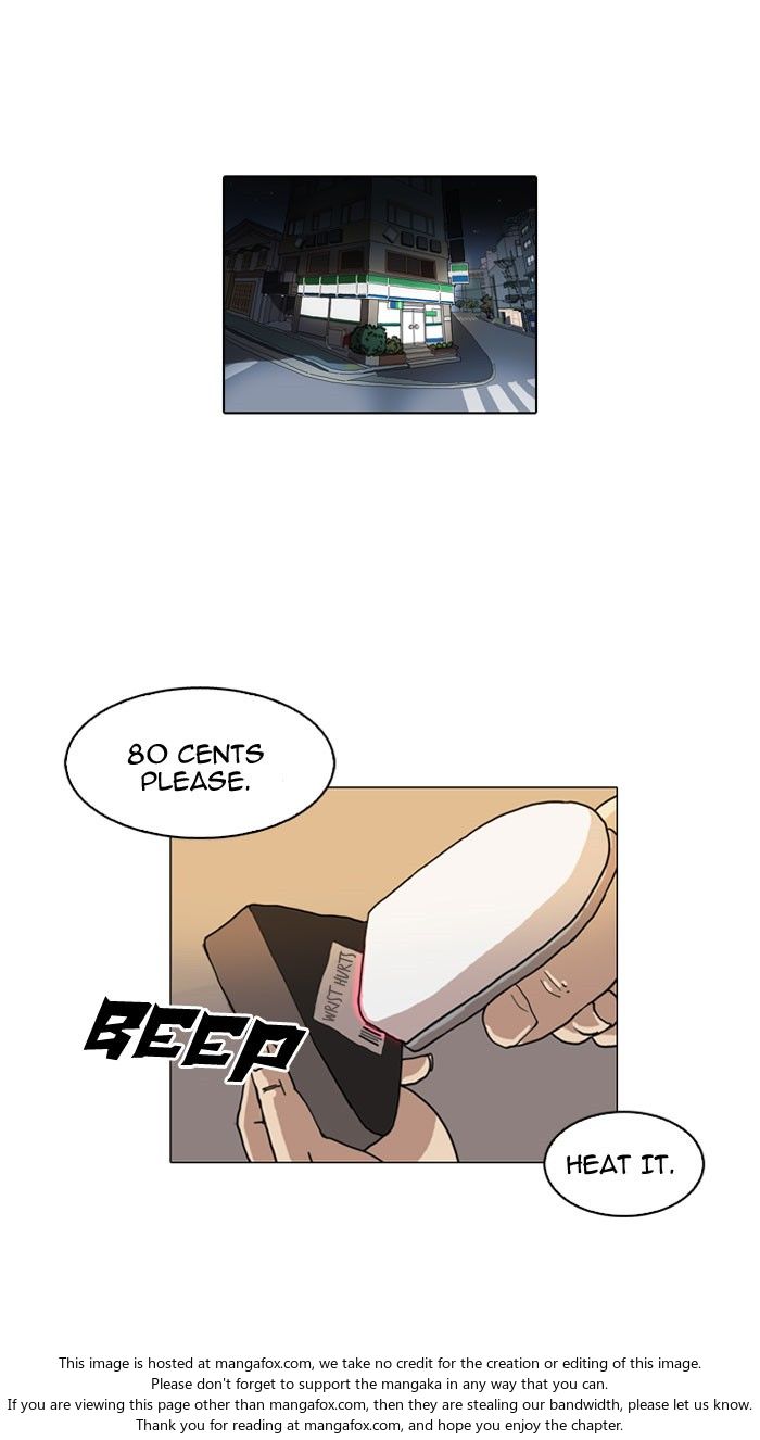 Lookism Chapter 112 page 9