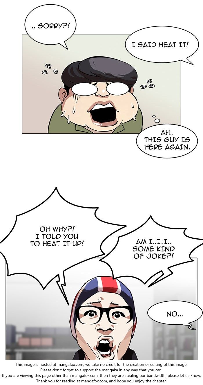 Lookism Chapter 112 page 10