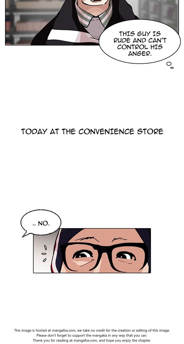 Lookism Chapter 112 page 11