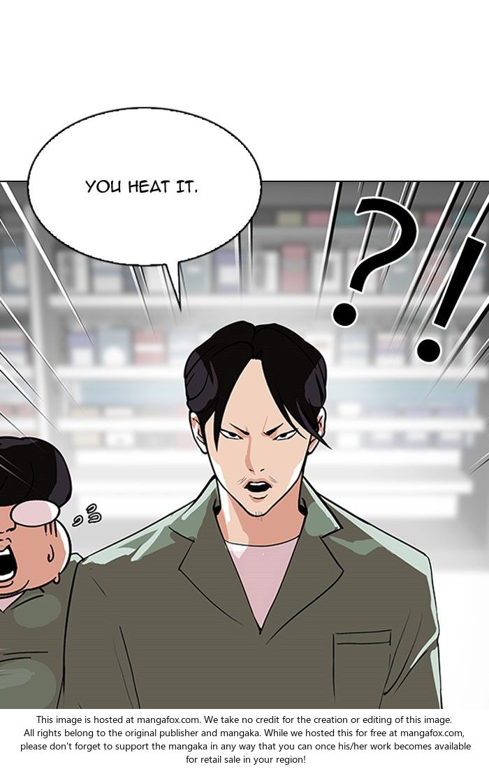 Lookism Chapter 112 page 12
