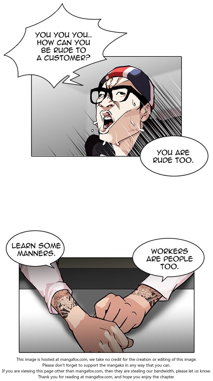 Lookism Chapter 112 page 14