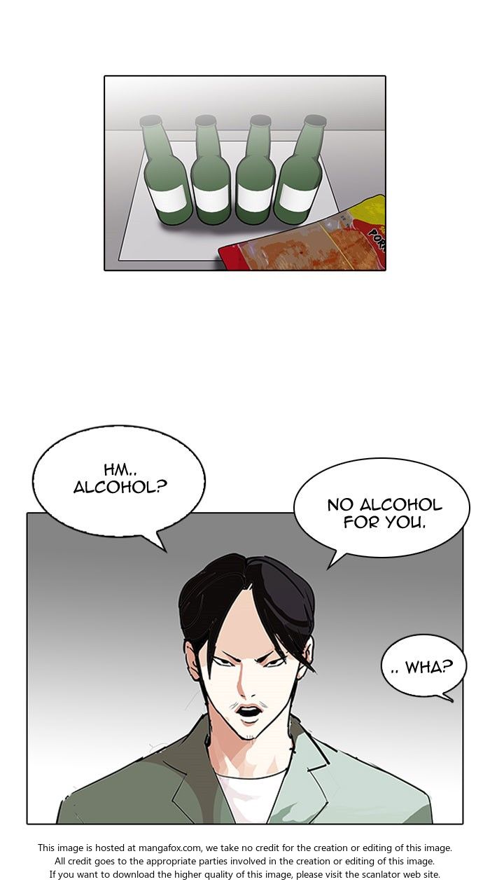 Lookism Chapter 112 page 17