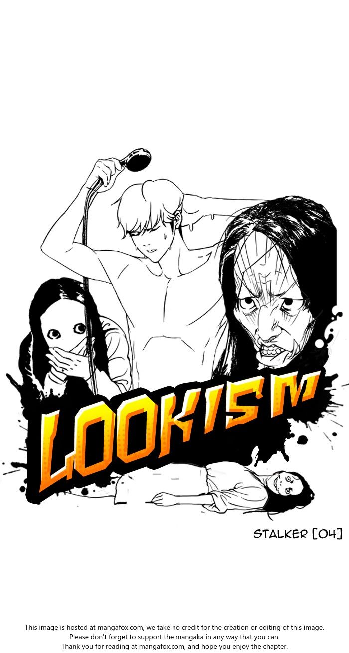 Lookism Chapter 116 page 11