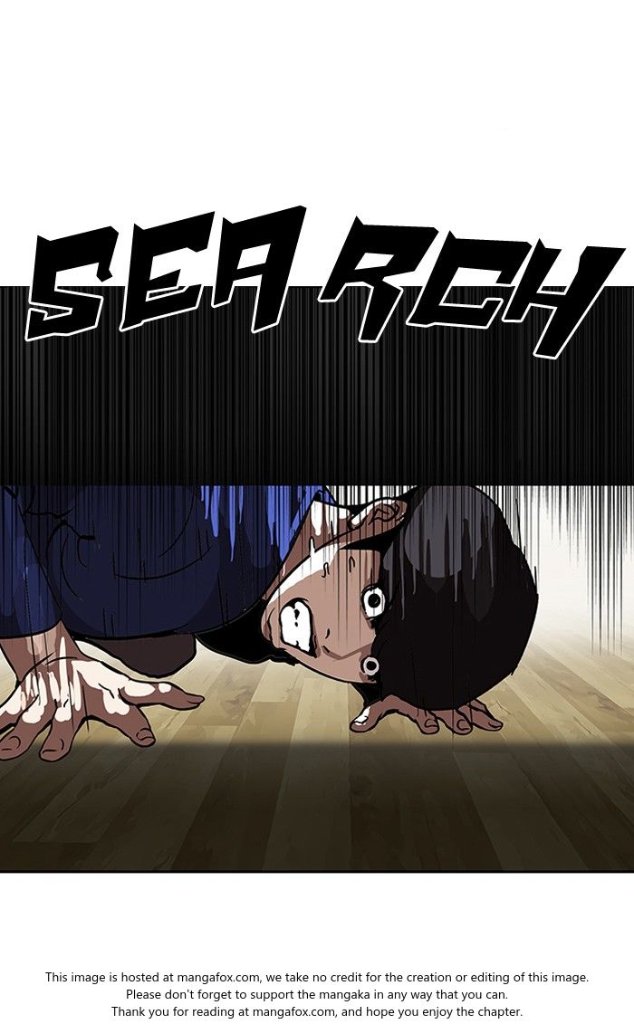 Lookism Chapter 117 page 3