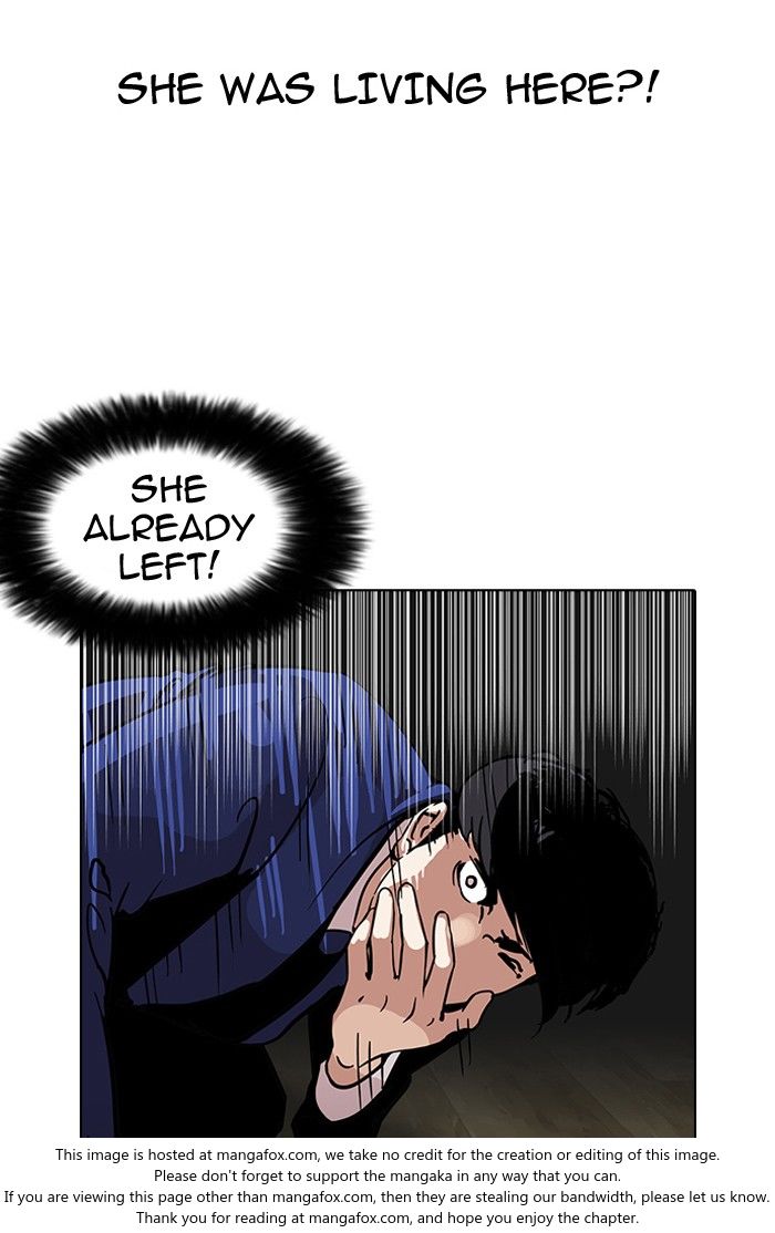 Lookism Chapter 117 page 7