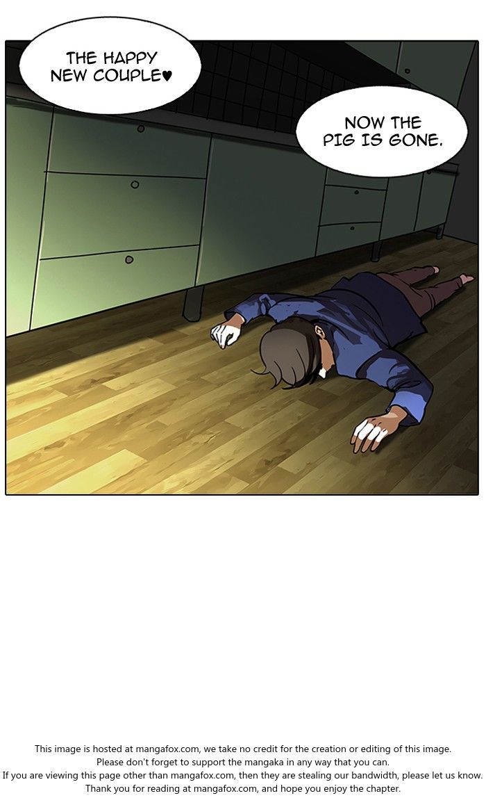 Lookism Chapter 117 page 32