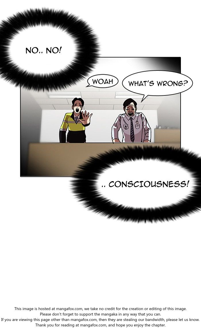 Lookism Chapter 117 page 76