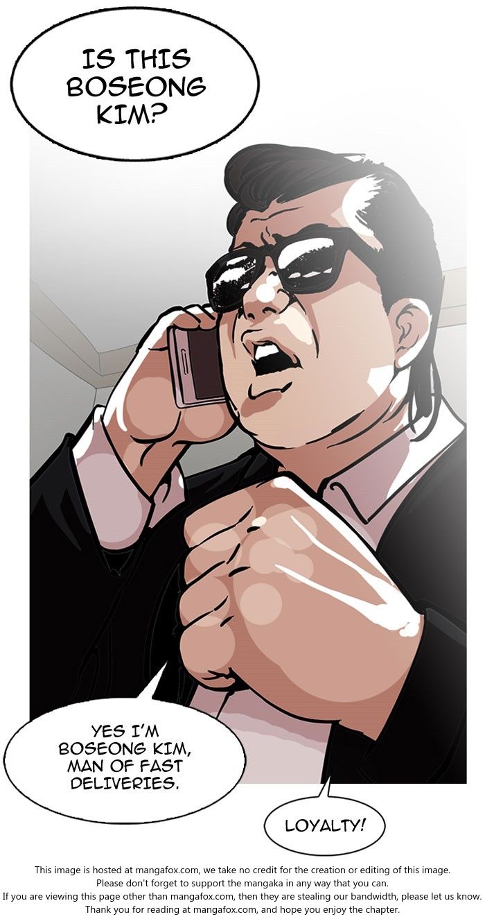 Lookism Chapter 118 page 70