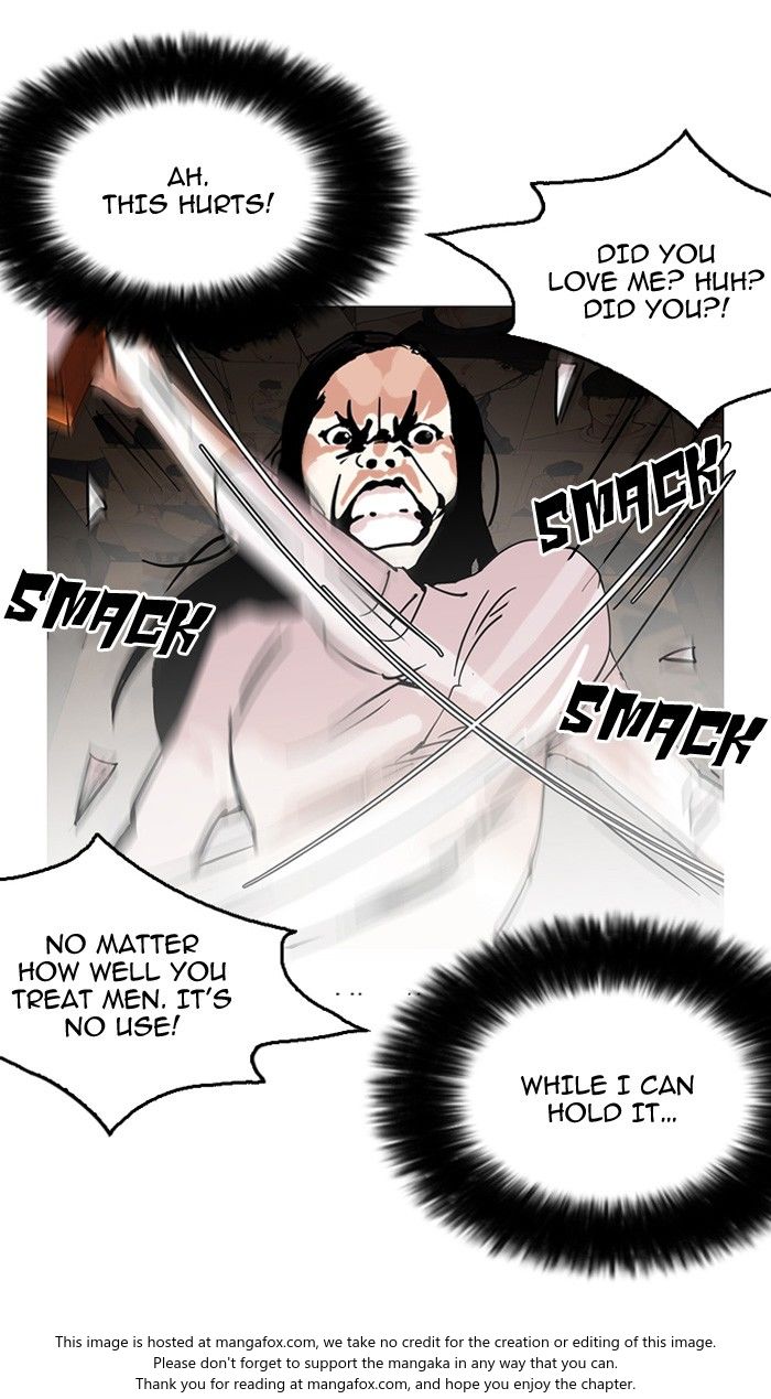 Lookism Chapter 120 page 7