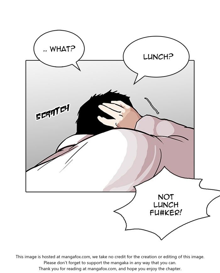 Lookism Chapter 122 page 16