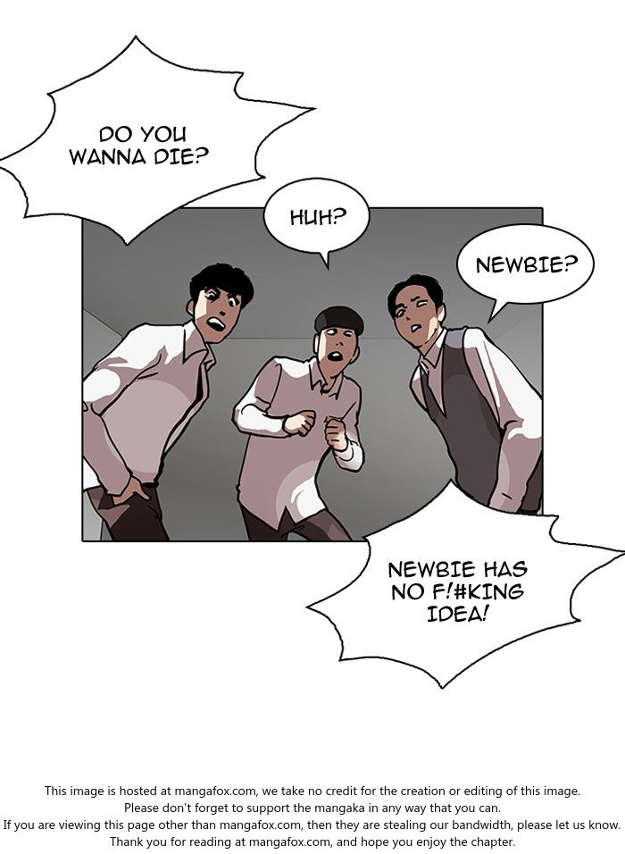 Lookism Chapter 122 page 17