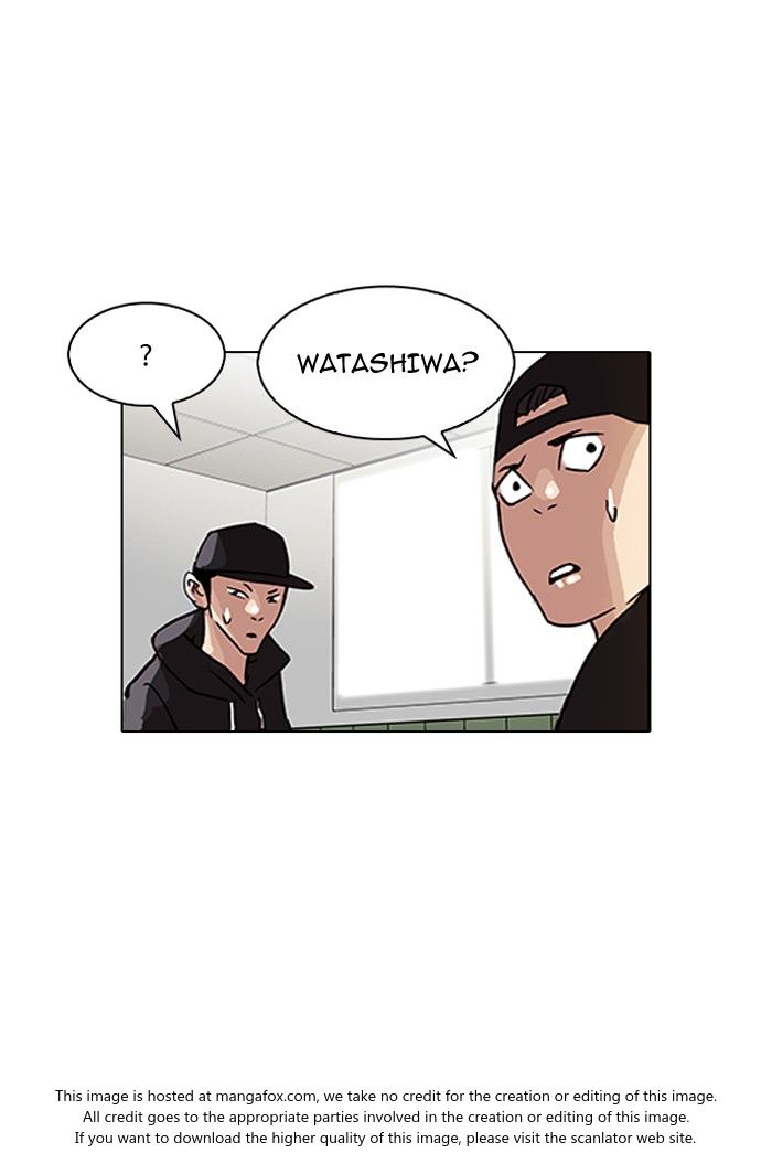 Lookism Chapter 123 page 23