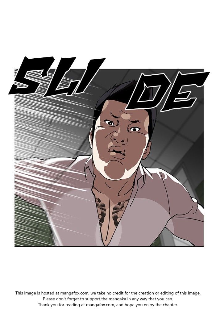 Lookism Chapter 124 page 7