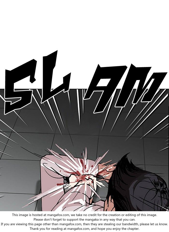 Lookism Chapter 124 page 11