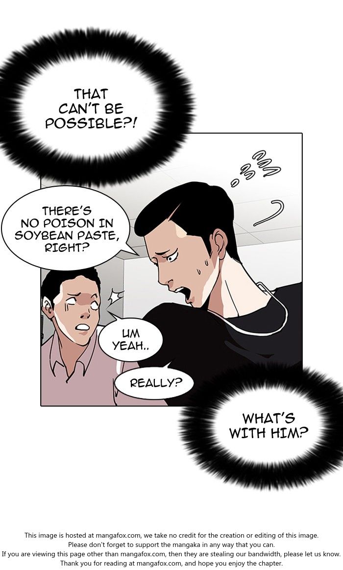 Lookism Chapter 125 page 18