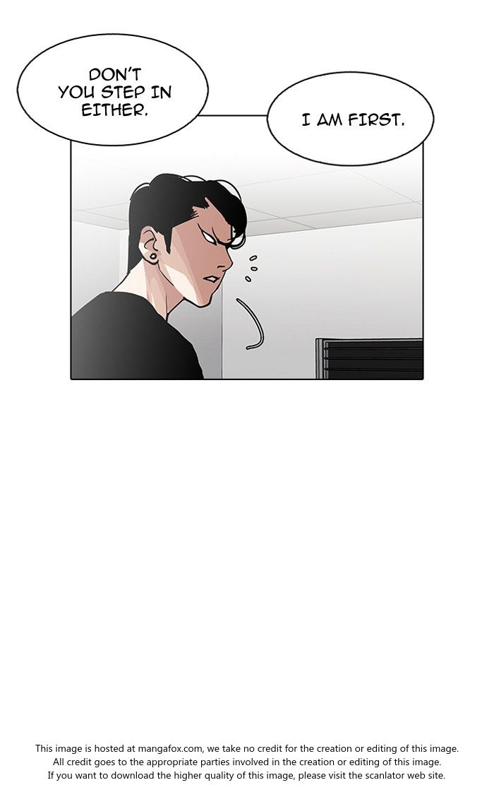 Lookism Chapter 126 page 83