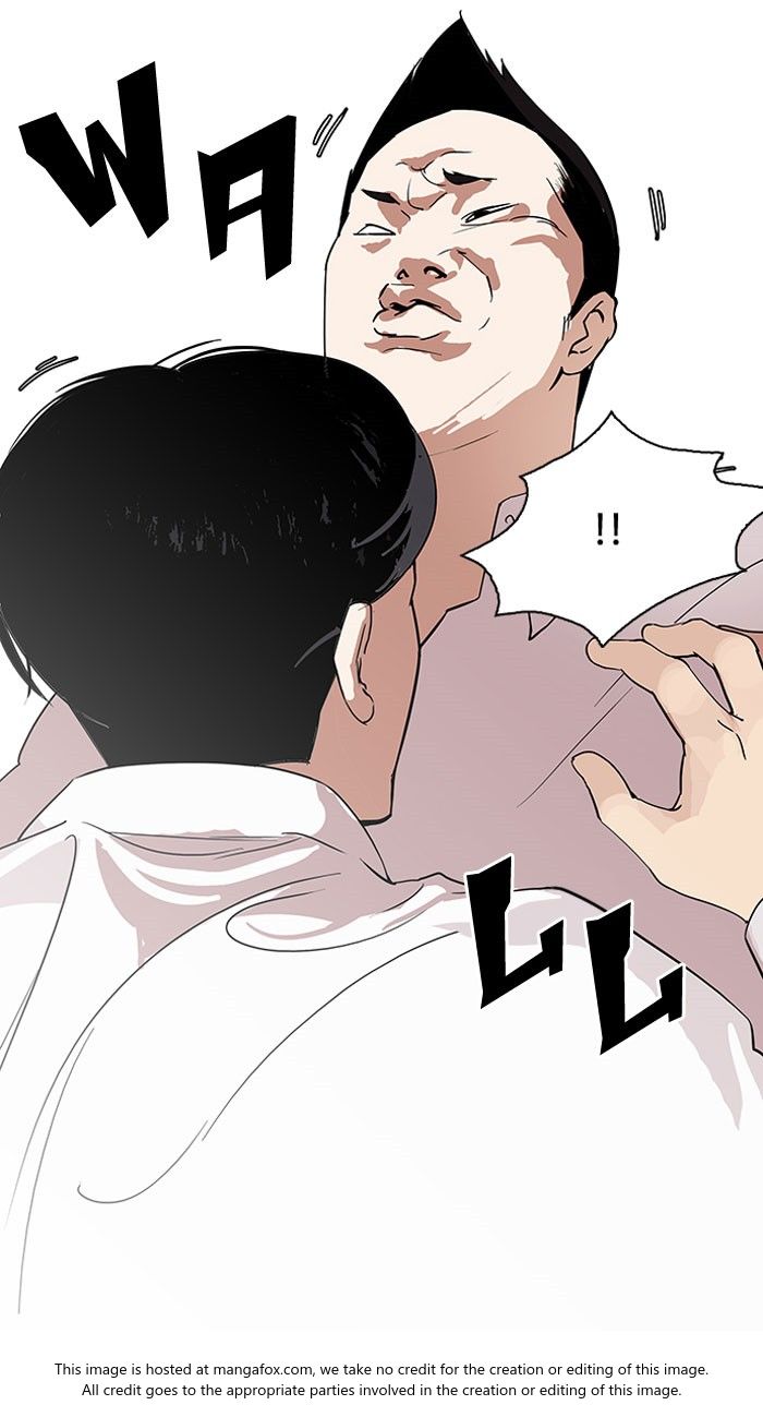 Lookism Chapter 127 page 34