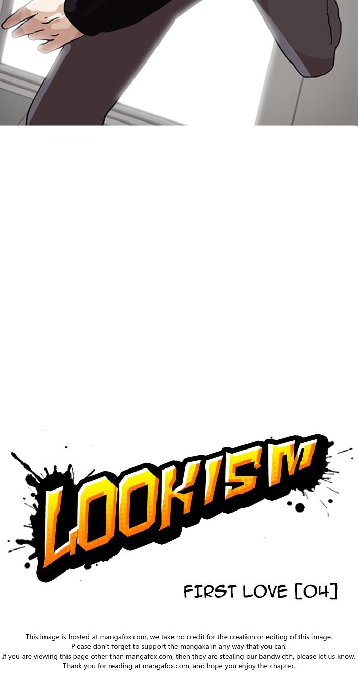 Lookism Chapter 130 page 12