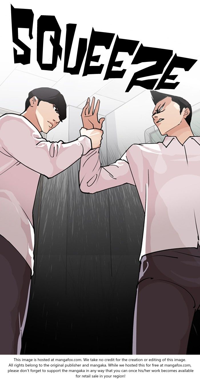 Lookism Chapter 131 page 14