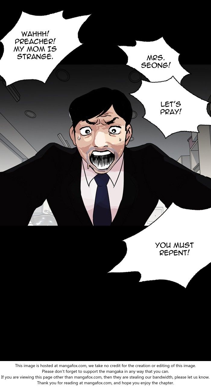 Lookism Chapter 133 page 42