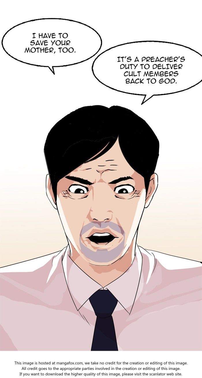 Lookism Chapter 133 page 74