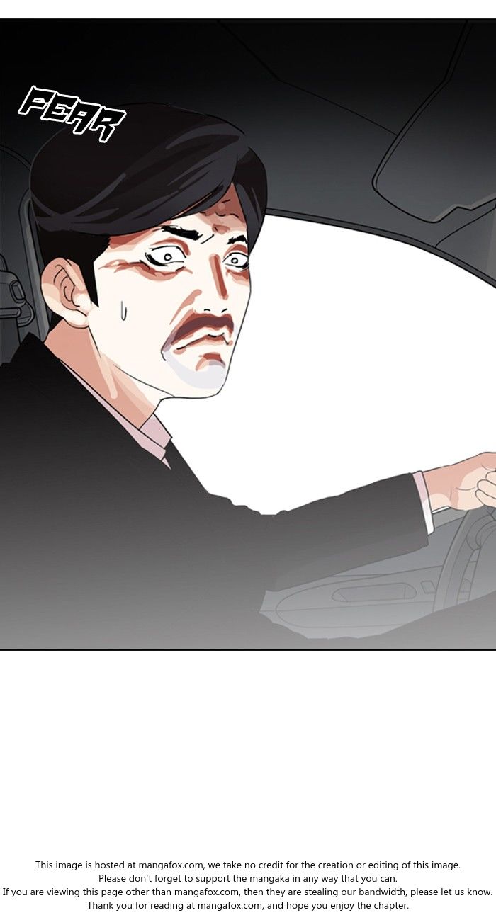 Lookism Chapter 133 page 81