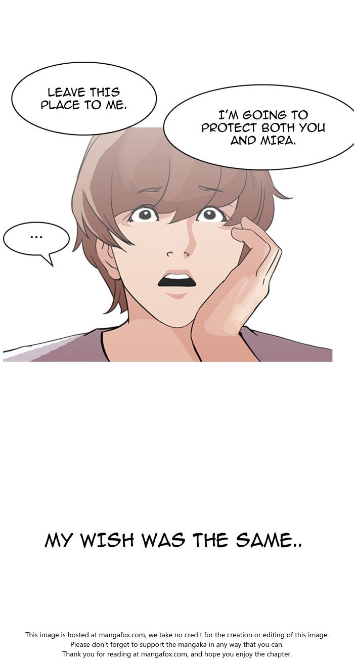 Lookism Chapter 134 page 84