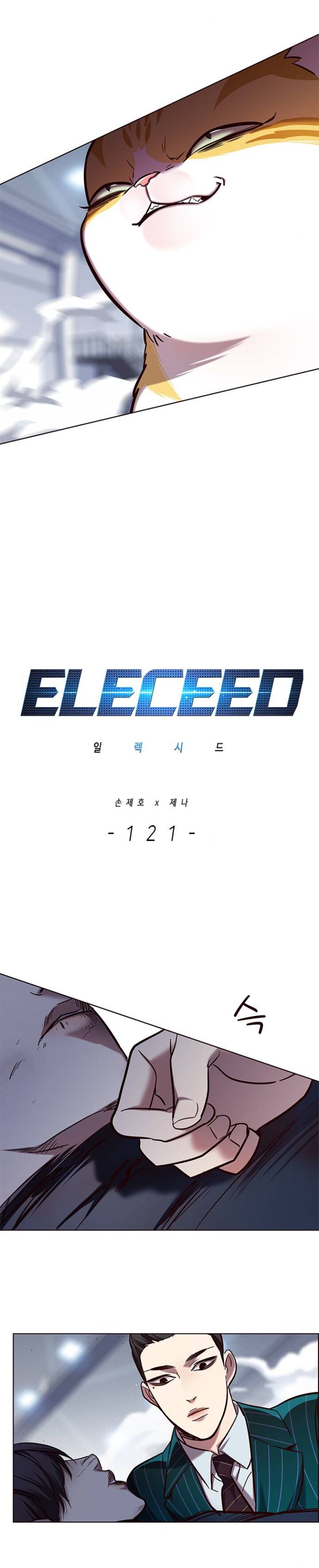 Eleceed Chapter 121 page 3