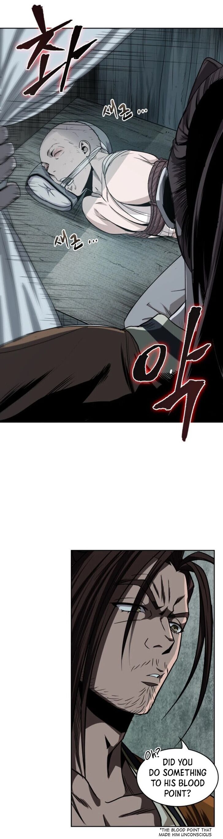 Nano Machine Chapter 015 page 14