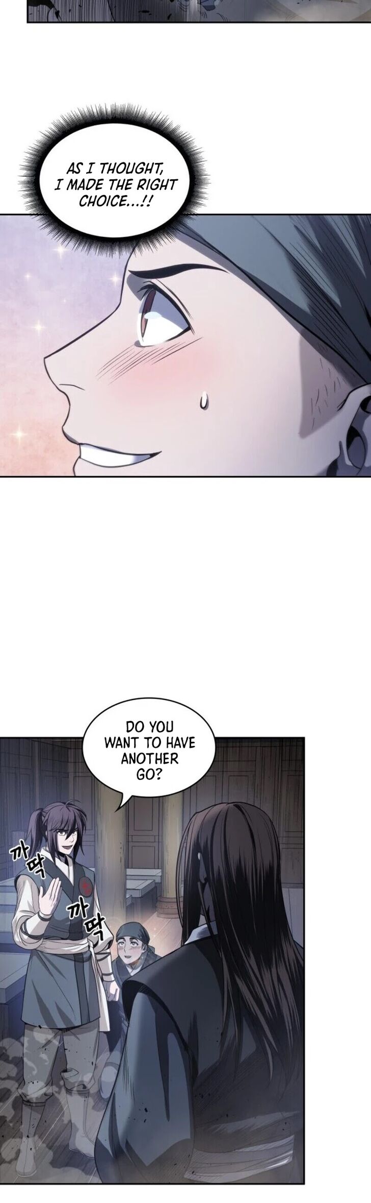 Nano Machine Chapter 022 page 15