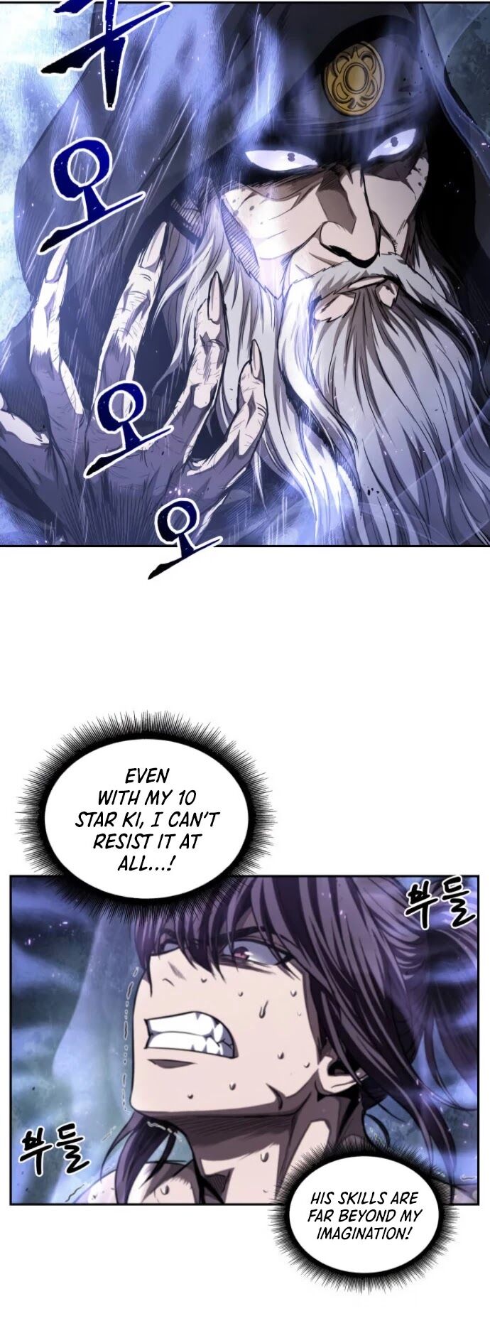 Nano Machine Chapter 045 page 10