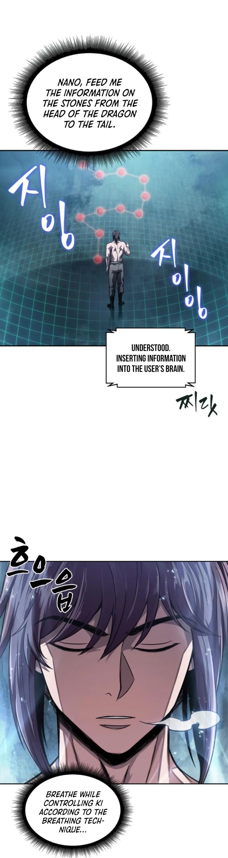 Nano Machine Chapter 047 page 7