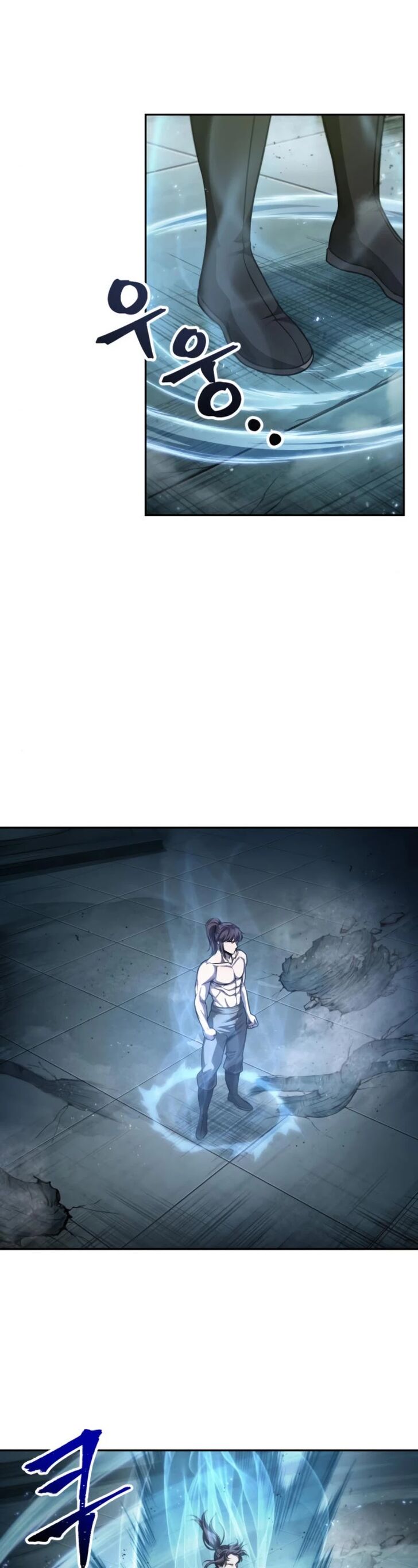 Nano Machine Chapter 047 page 15