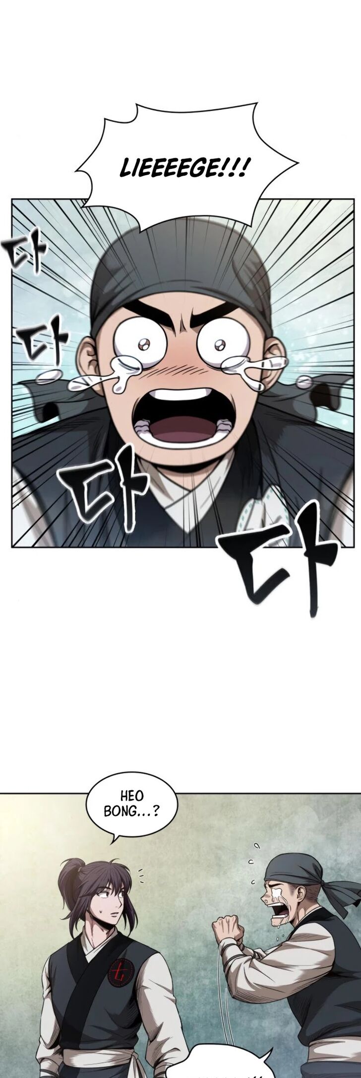 Nano Machine Chapter 051 page 5