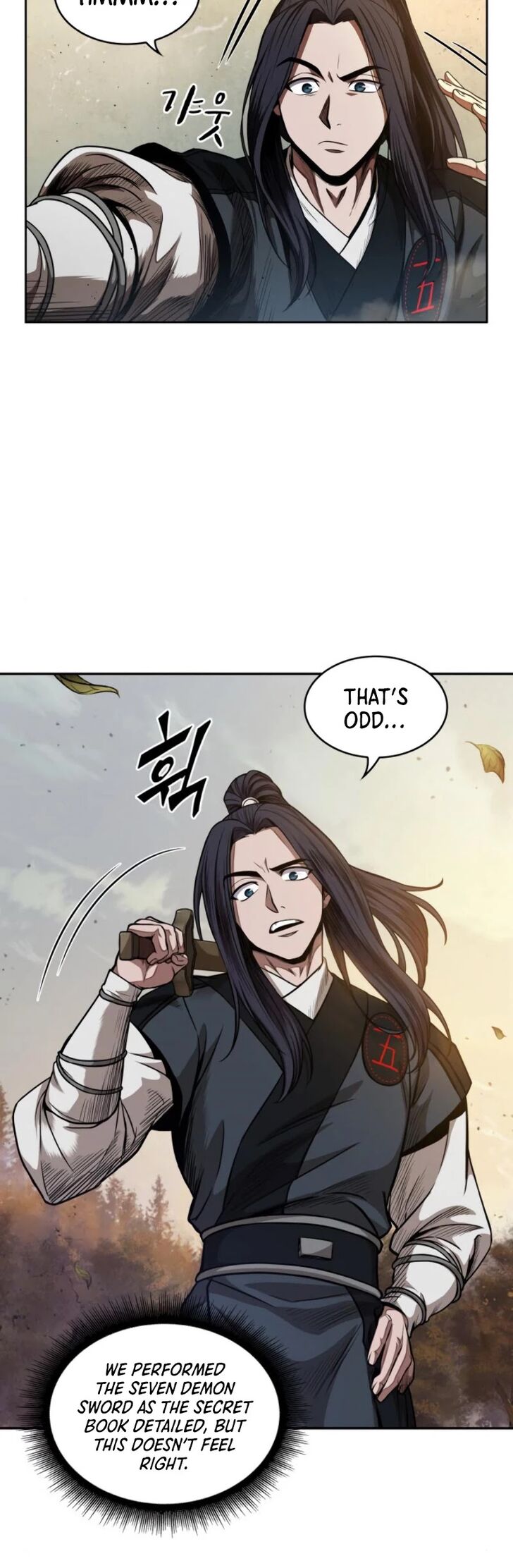 Nano Machine Chapter 055 page 13
