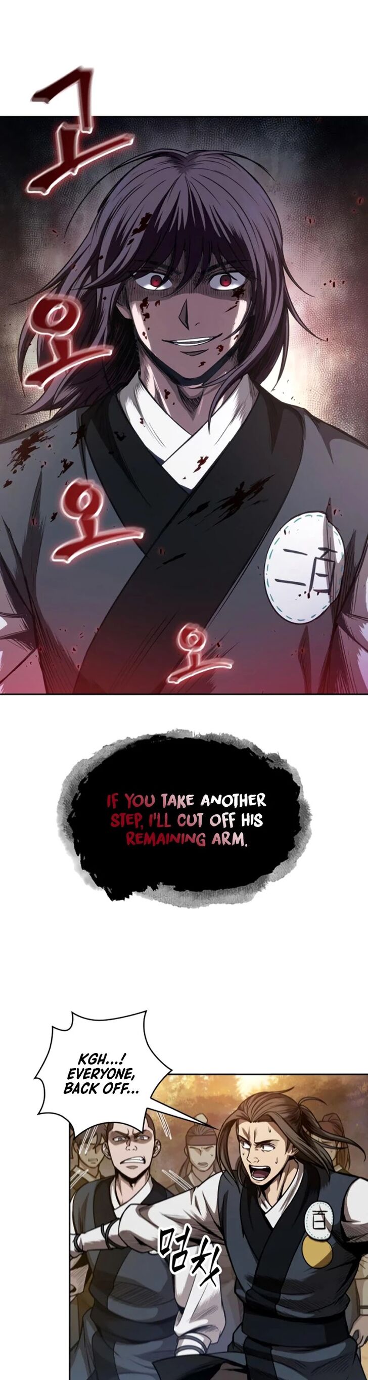 Nano Machine Chapter 058 page 2